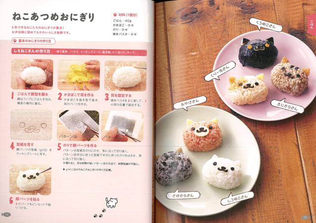 楽天市場 ねこあつめキャラレシピ バーゲンブック ｍｏｍｏ 辰巳出版 クッキング 家庭料理 家庭 人気 料理 ゲーム 大人 初心者 レシピ アジアンショップ楽天市場店