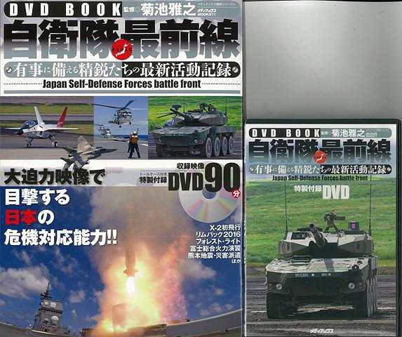 想い出のアニメライブラリー 第144集 特装機兵ドルバック〈2枚組〉 Amazon.co.jp: 特装機兵ドルバック Blu-ray 【想い出のアニメ