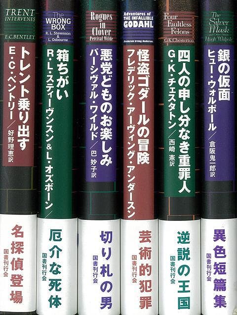 楽天市場】ダブリンで日本美術のお世話を−チェスター