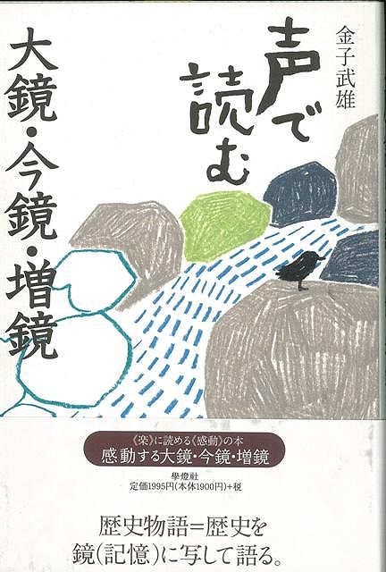 楽天市場】一茶発句総索引/バーゲンブック{滝澤 貞夫 信濃毎日新聞社