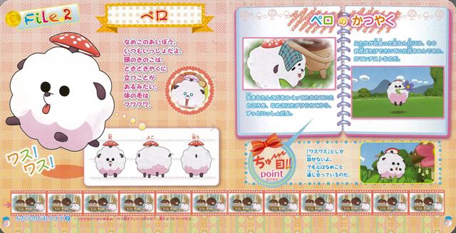 楽天市場 なめこせかいのともだちわくわくファイルブック バーゲンブック ぷっちぐみアニメ超ひゃっか 小学館 子ども ドリル キャラクター本 Dvd キャラクター本 Dvd 人気 ブック キャラクター なぞ おりがみ アジアンショップ楽天市場店