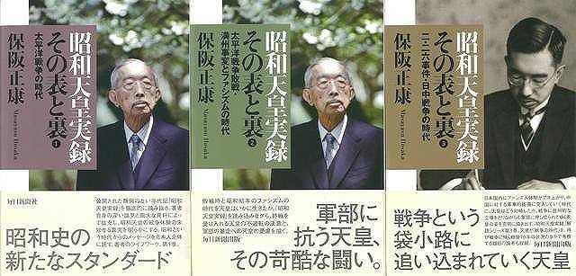 楽天市場】須恵器集成3 西日本篇/バーゲンブック{東京国立