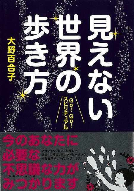 洛地凖則詳解 全 一名地相家相方位吉凶 - 通販 - okijinja.sakura.ne.jp