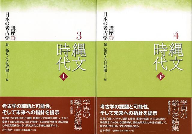 楽天市場】般若心経はなぜ人を癒すのか/バーゲンブック{長谷川 洋三木耳社} : アジアンショップ楽天市場店