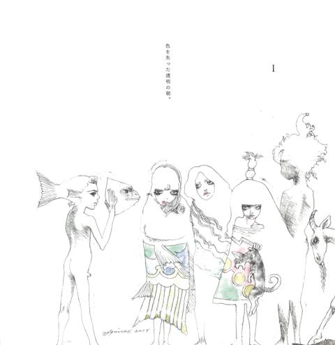 楽天市場 浦嶼子伝 バーゲンブック 宇野 亞喜良 他 愛育社 文芸 大人の絵本 イラスト本 フォトエッセイ 絵本 えほん ブック イラスト集 デザイン エッセイ 大人 日本 アジアンショップ楽天市場店