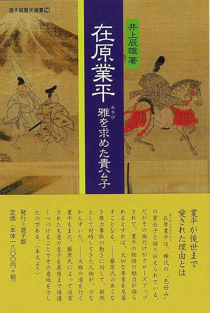 books-ohta-y_m37907