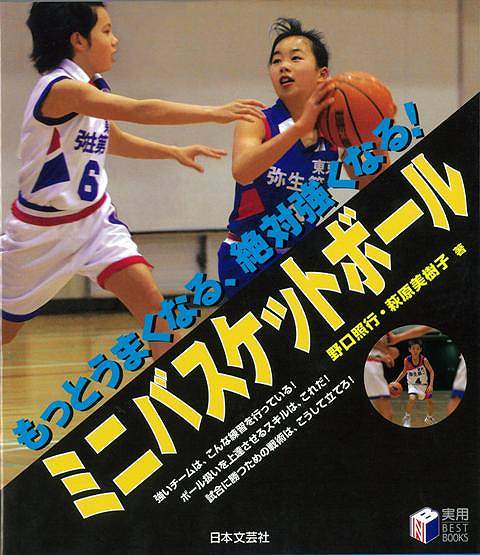 楽天市場】DVD コーディネーショントレーニングINスポーツ ミニ