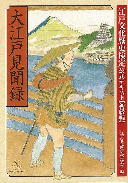 楽天市場】新編グラフィックカラー激動の昭和史 全18巻