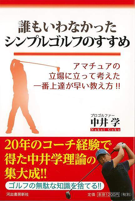 楽天市場】ザゴルフィングマシーンの解説 : PING 専門店 GolfShop エルビー