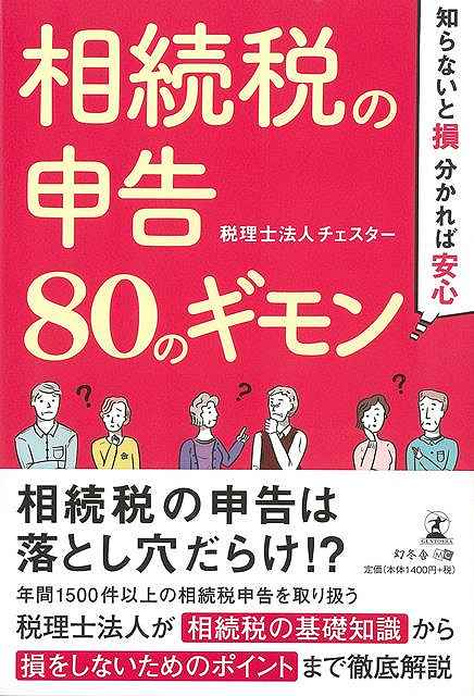 楽天市場】アジア憲法集 第２版/バーゲンブック{萩野 芳夫 編 明石書店