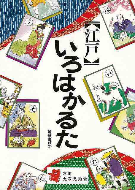 楽天市場】ミステリー組におまかせ！子守歌は魔のメロディー/バーゲン