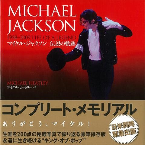 楽天市場】ネバー・キャン・セイ・グッドバイ—マイケル