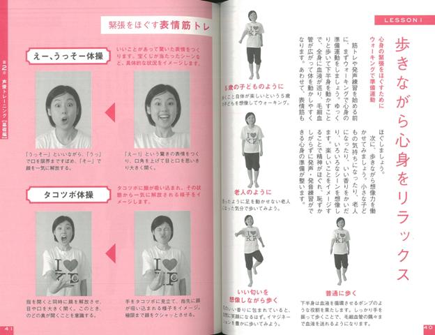 楽天市場 １０代から目指す 声優トレーニング最強ｂｉｂｌｅ ｃｄ付き バーゲンブック 声優塾 トランスワールドジャパン エンターテインメント タレント ミュージシャン Tv プロ トレーニング 発音 音 アジアンショップ楽天市場店