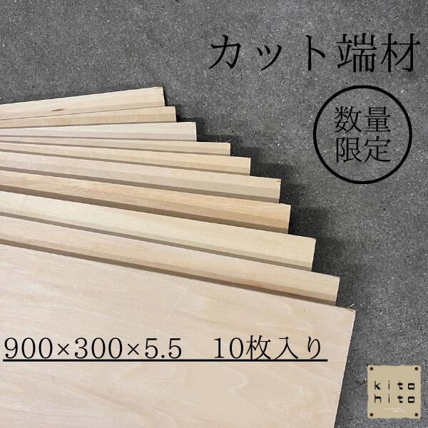 木材通販のマルトクショップ