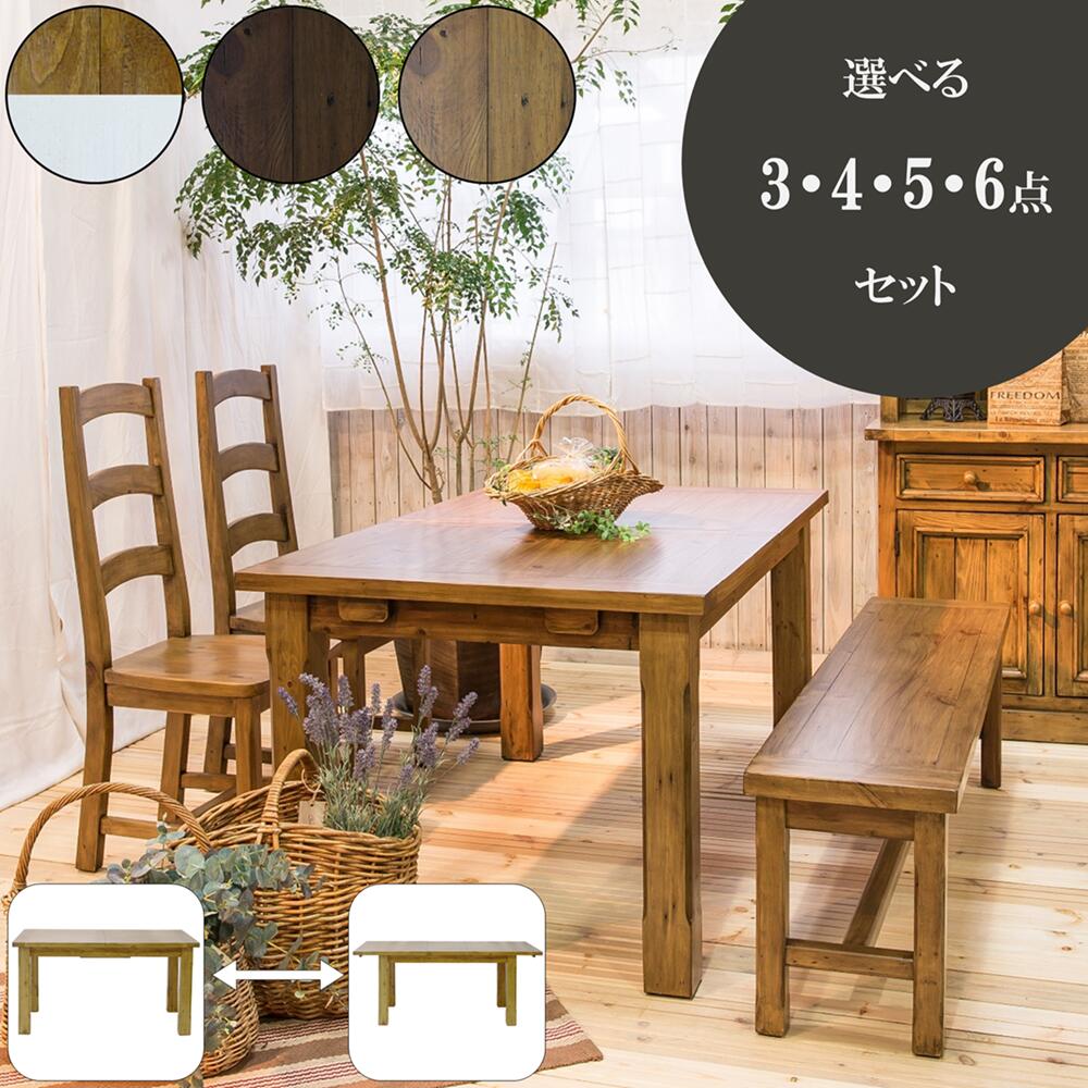 ダイニングテーブル ダイニングセット 3点セット 4点セット 5点セット 6点セット チェア ベンチ 4～6人掛け おしゃれ アイボリー オーク ダークブラウン 家具 洋風 北欧 ナチュラル