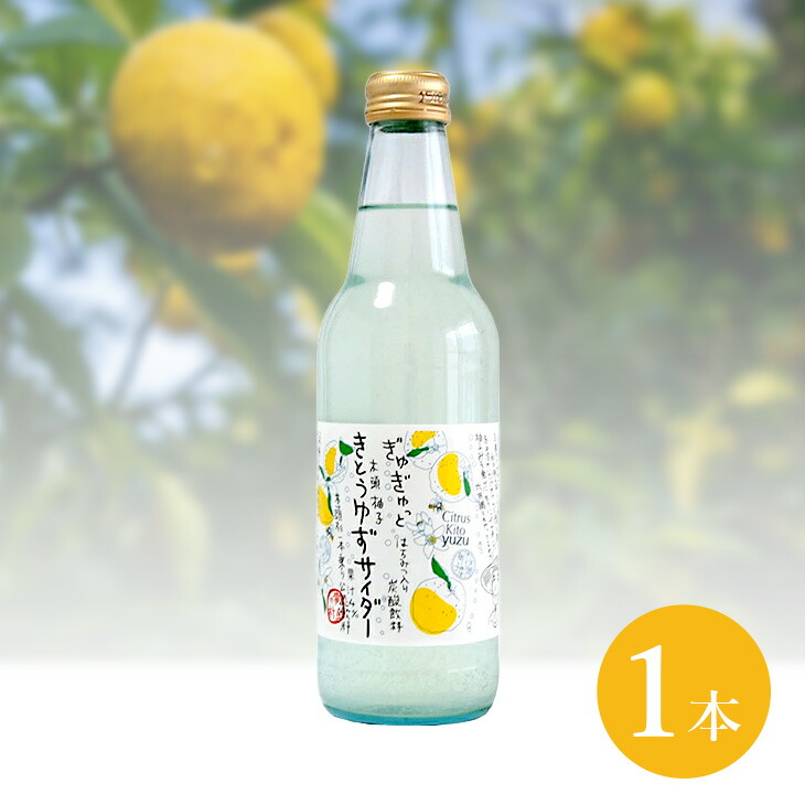 みつばちゆっち♪木箱の発送時間かかります 友桝飲料_湯あがりサイダー 95ml×24本 (ギフト箱付き) お子様