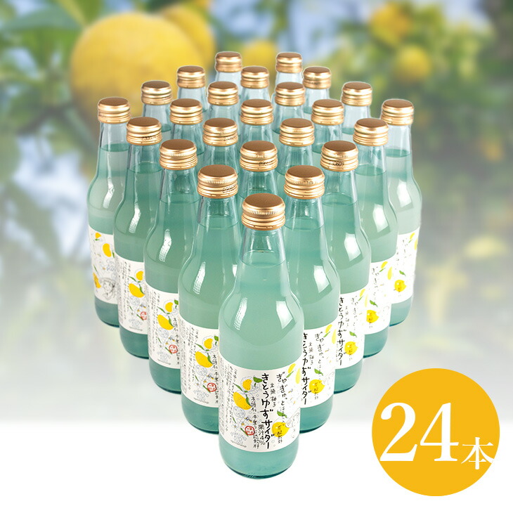 ゆず 8月まで 九州を味わう ゆずドレッシング | 商品情報 | キユーピー