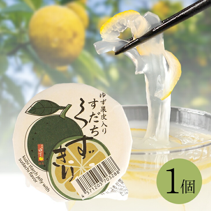 ゆずこ Amazon.co.jp: さめうらフーズ [ケース販売] ほっとひといき