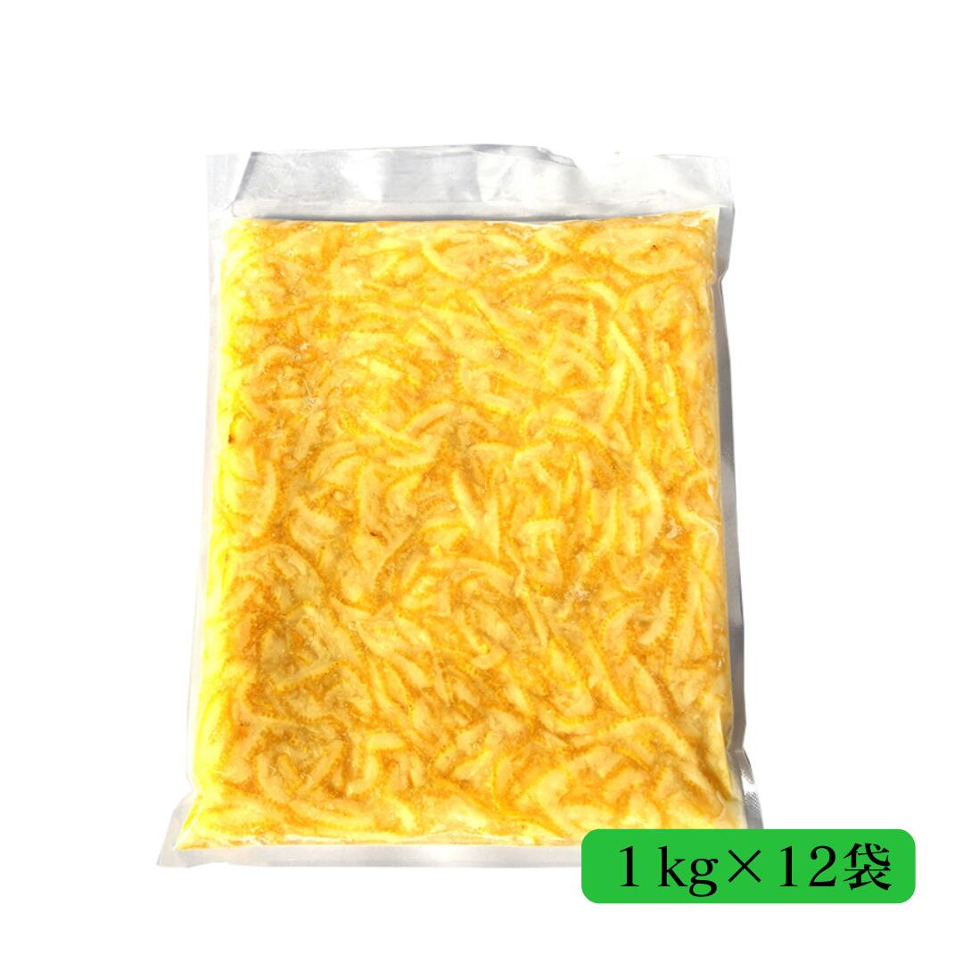木頭柚子 果皮スライス(2mm) (冷凍) 12kg(1kg x 12袋)[要冷凍]<br> 黄金の村 徳島 木頭ゆず ユズ yuzu peel 柚子皮 冷凍商品 特別栽培 農薬化学肥料不使用 マーマレード ジャム ケーキ 佃煮 ゆず茶 ゆず酒 ゆず料理 ゆず風味