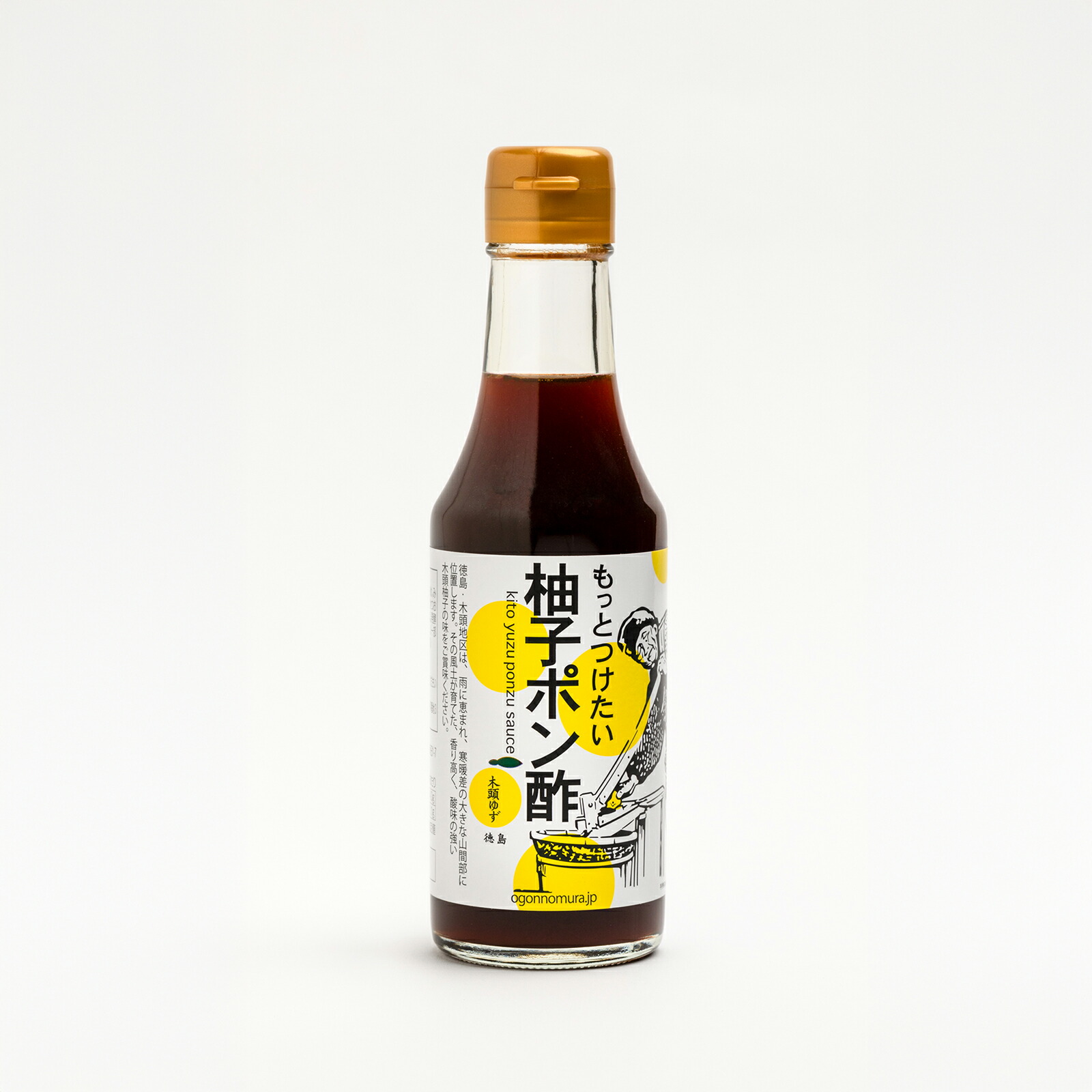 ゆずずっきー オーダー品 キンシ正宗 京都水尾柚子サイダー 250ml×24本 京都 水尾産の柚子果汁を