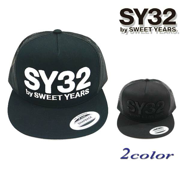 【★MAX2000円OFFｸｰﾎﾟﾝ★5月7日09:59迄】SY32 正規品 SY32 by SWEET YEARS スイートイヤーズ キャップ 帽子 レディース/メンズ メッシュキャップ メッシュ ロゴ フリーサイズ スポーティ 黒 ブラック  sy32 by sweet years
