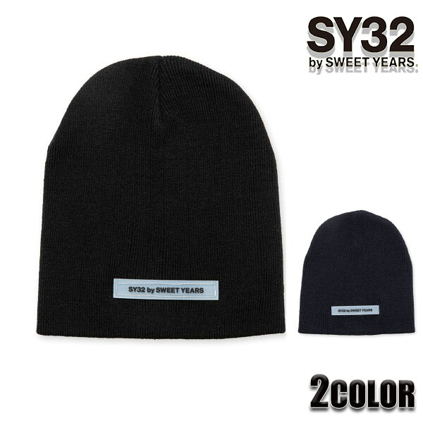 【★20%OFFｸｰﾎﾟﾝ★4月17日09:59迄】SY32 by SWEET YEARS ニット帽 sy32 キャップ SILICON LOGO KNIT BEANIE 11552 ブラック ネイビー ユニセックス CAP エスワイサーティトゥバイスィートイヤーズ