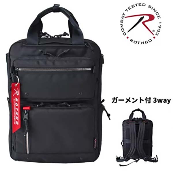 【★30%OFFｸｰﾎﾟﾝ★ポイント5倍★4月10日01:59迄】ビジネスリュック メンズ 出張 コンパクト 大容量 ショルダー ベルト収納 45029 ROTHCO ロスコ バッグ 撥水 A4 B5 PC 収納 かばん 型崩れしにくい 新生活 進学祝い かっこいい おしゃれ ブランド 父の日 オフィス 通勤 12,705円