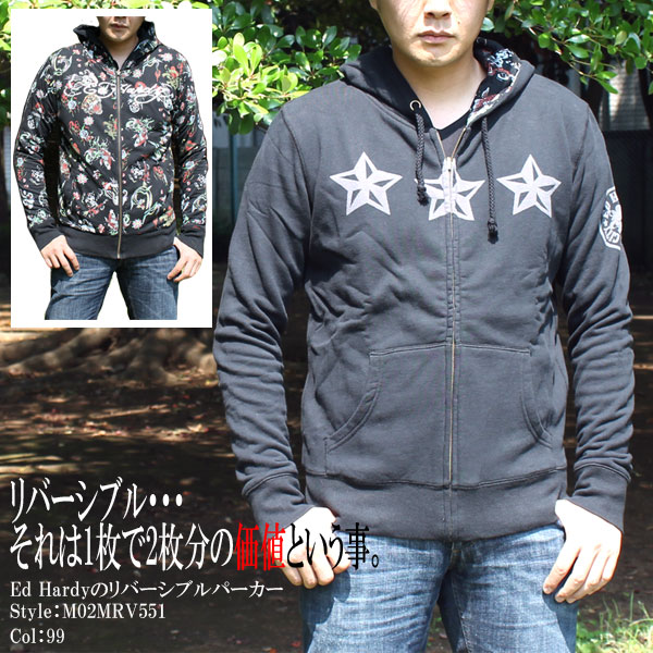 ed hardy hoodie mens