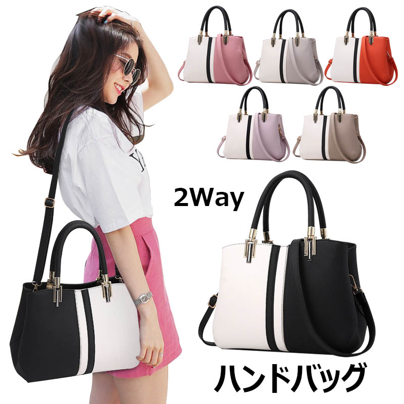 ⭐️値下げ中⭐️【美品】レディースハンドバッグ 楽天市場】ハンドバッグ レディース 2Way PUレザー 2トーンカラー