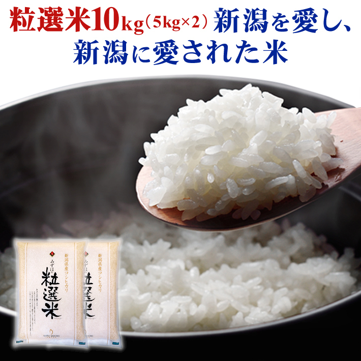 【楽天市場】新潟産 コシヒカリ 玄米 30kg 米 送料無料 徳用紙袋入り 