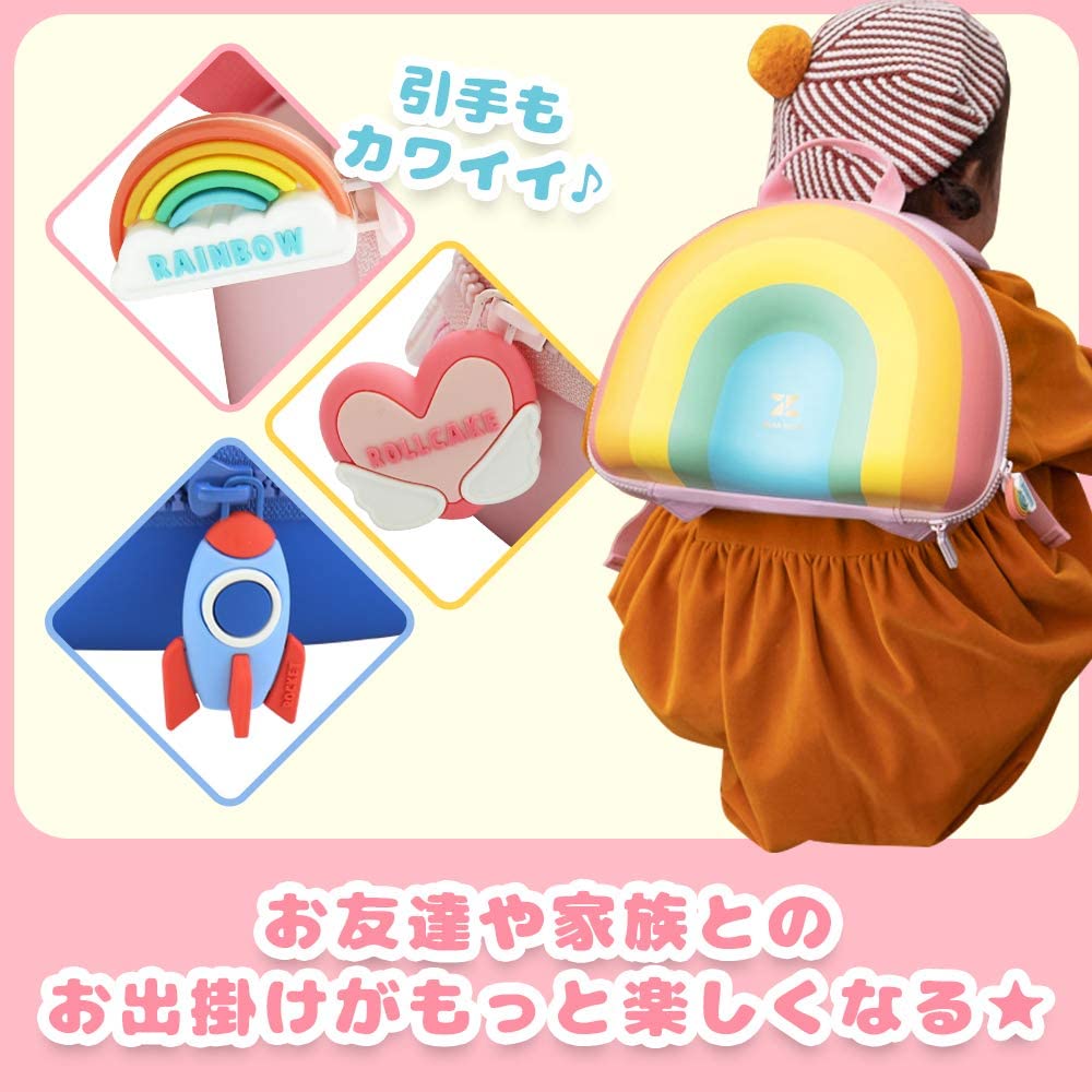 ポイント10倍 Rainbowgirl天使のハーフドーナツ リュック キッズ 女の子 男の子 子供リュックサック レインボー キッズリュックサック リュックサック 子供 子ども ジュニア キッズリュック カラフル バッグ おしゃれ 可愛い かわいい コンパクト 軽量 おでかけ 子供用