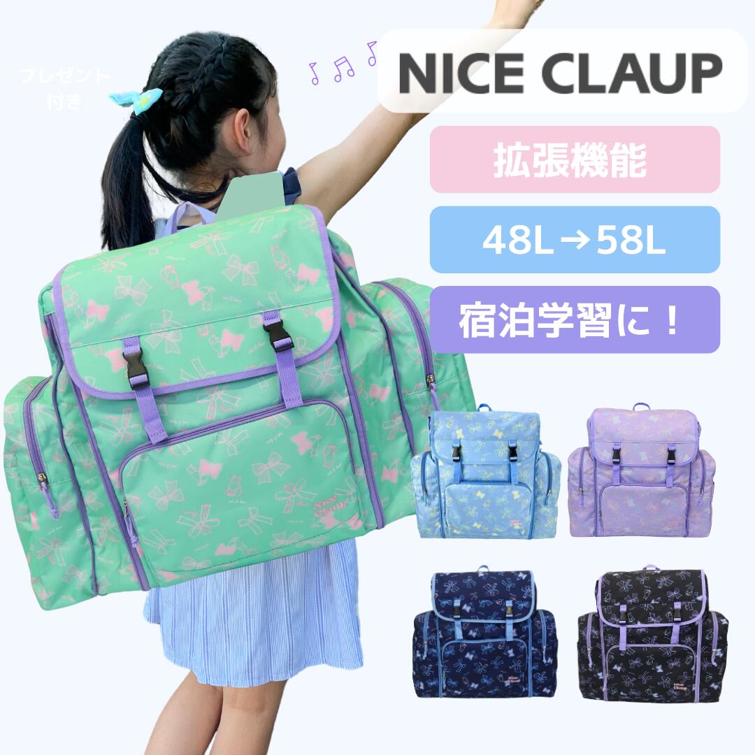 きつつき仕事場の百貨店SALE｜最大限度50％OFF