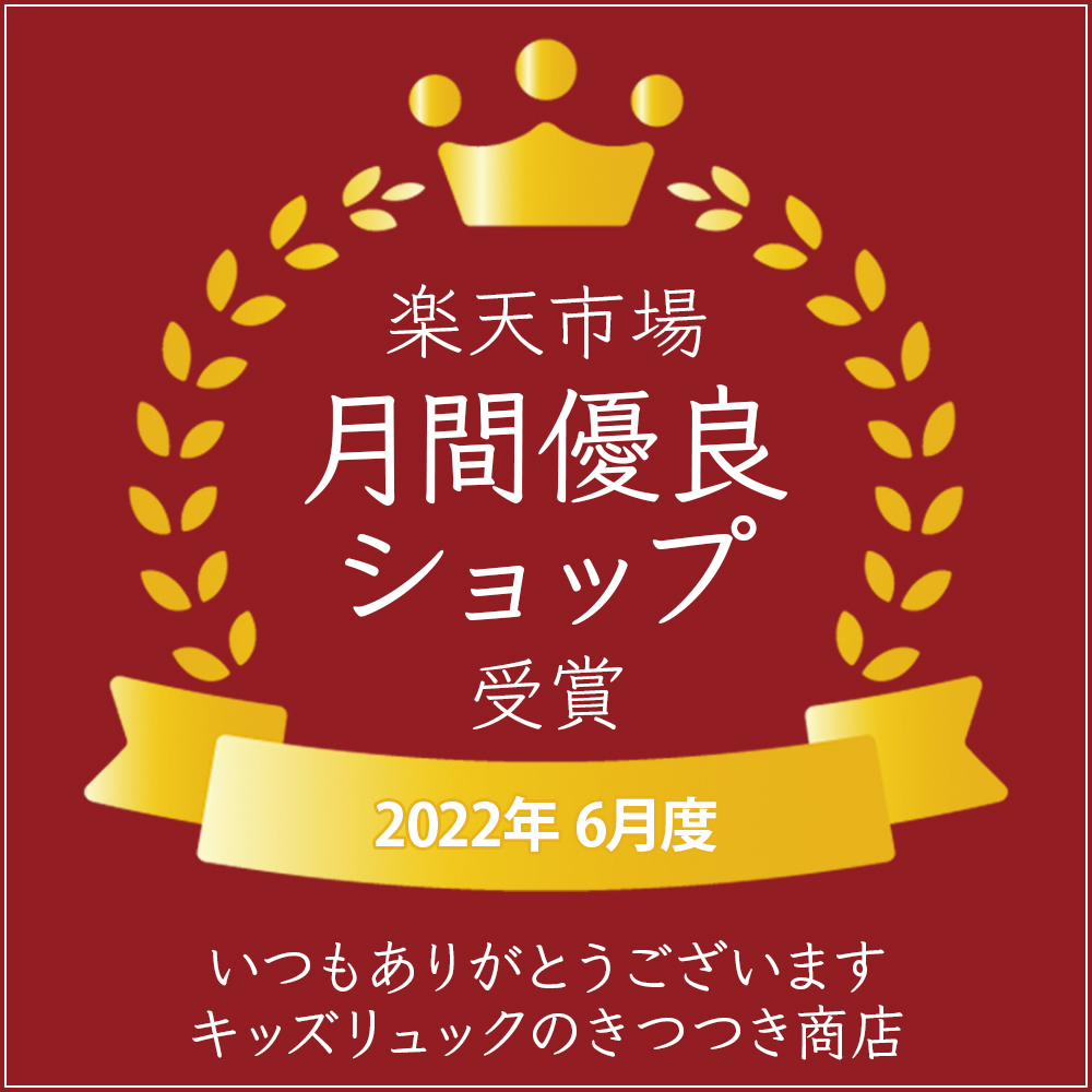 センスオブグレース キッズ帽子 サイズ調整 キッズ 54cm キッズハット 女の子 春 ツバ広 麦わら帽子 たためる 夏 折り畳み 小学生