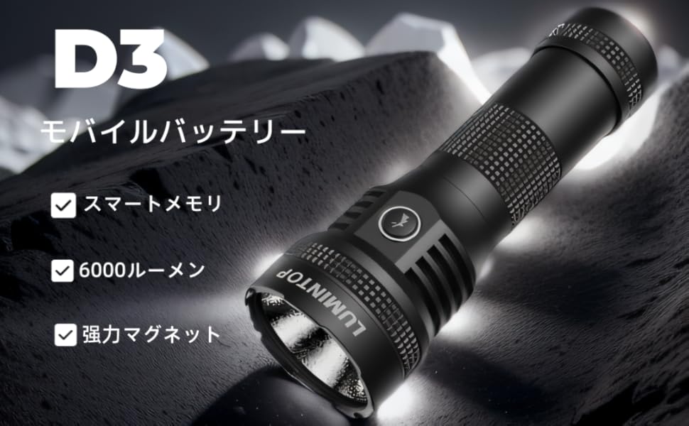 【百貨店SALE客体】長距離照らしだす豪然たるLED懐中照明ランプ,申し受ける式タクティカルフラッシュライト,クイック受け持ちTYPE-C探照燈6000lm照らしだす不一致605米突蓄電池属する雨合羽ともし火26800独居室属する、（D3軽銀黒いこと）