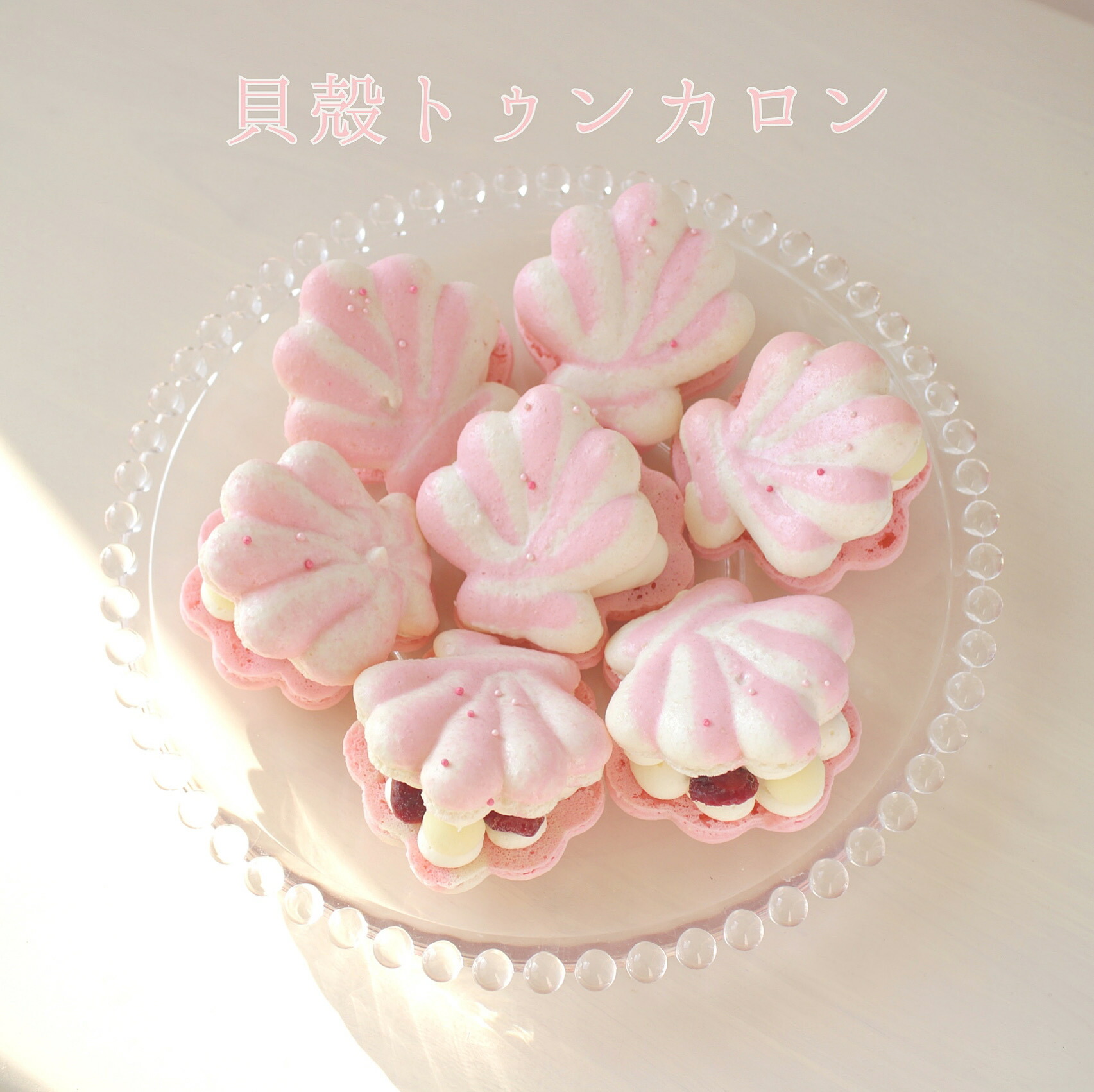 楽天市場 マカロン トゥンカロン アイシングクッキー マーメイド 夏ギフト Kitty Sweets