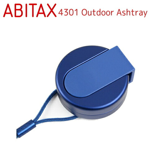 ABITAX アビタックス 携帯灰皿 4301 インディゴブルー ネックストラップ付き