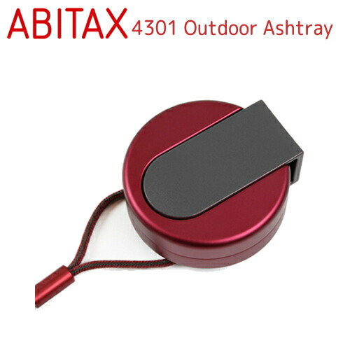 ABITAX アビタックス 携帯灰皿 4301 プラム ネックストラップ付き