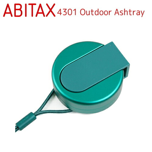 ABITAX アビタックス 携帯灰皿 4301 ティール ネックストラップ付き 日本製