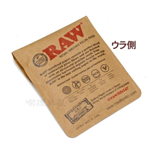 高品質新品 RAW ポケットアッシュトレー ソフト携帯灰皿