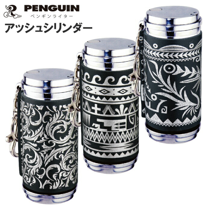 楽天市場】携帯灰皿 GEAR TOP ギアトップ GT-PA 全3色 タバコ置き付き