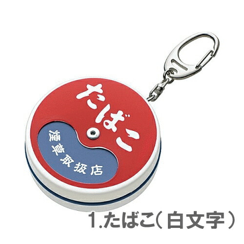 楽天市場】LARK ラーク 回転灰皿（105mm）フタ付き卓上灰皿