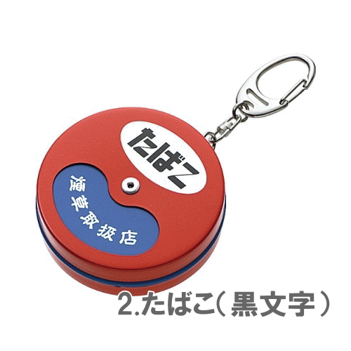 creative drug store 携帯灰皿 即日発送］creative drug store 携帯灰皿② - メルカリ