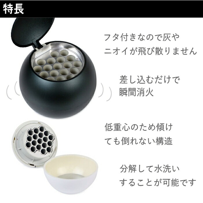 卓上灰皿ハニカム灰ボール全4色瞬間消火フタ付き卓上灰皿ウインドミル602再入荷
