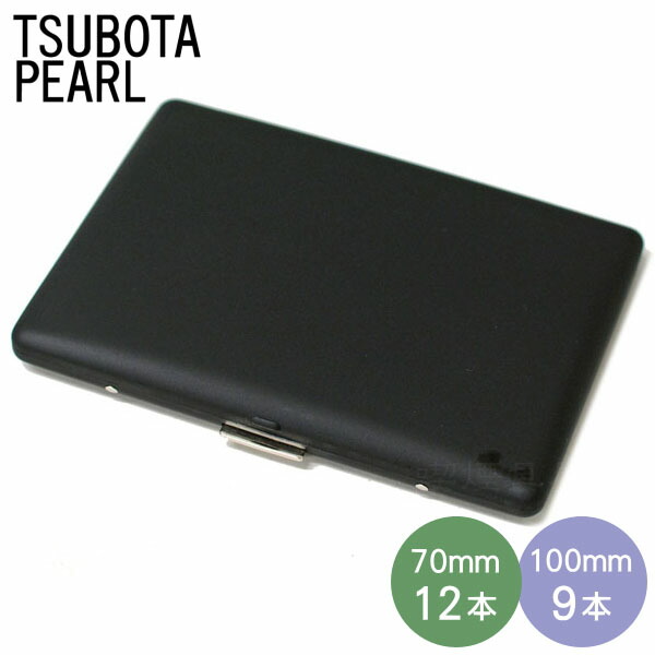 楽天市場】シガレットケース 100mm 9本 / 70mm 12本 兼用 コスモス