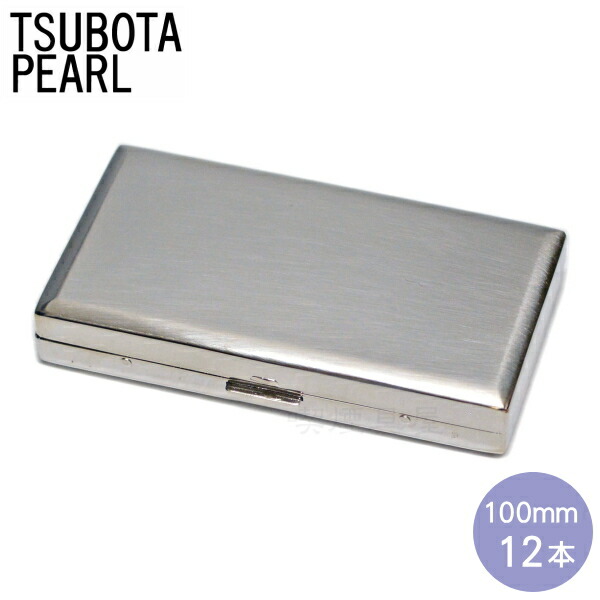 楽天市場】シガレットケース 100mm 14本用 カジュアルメタル14