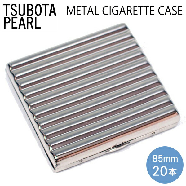 未使用 非売品 1960年代◆原子力船「むつ」シガレットケース 石川島播磨重工業 フカシロ シガーケース 2BK / YL 18017001 YMEX 喫煙具専門店 AKIHA