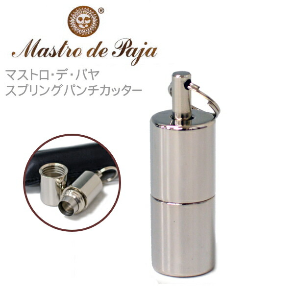 激安正規品 アクセサリートレイ/マストロ・デ・パヤ (Mastro Paja) De - 小物入れ