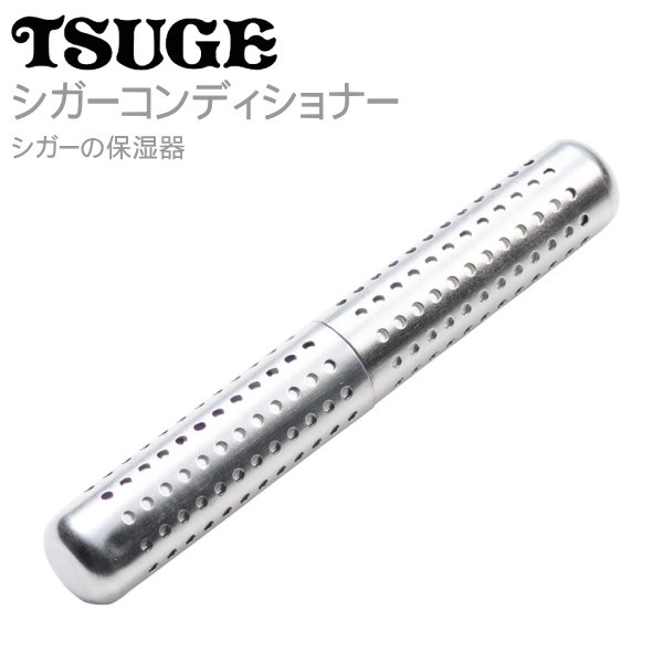 楽天市場】TSUGE イースター シガーケース 葉巻入れ コロナ3本用 81462