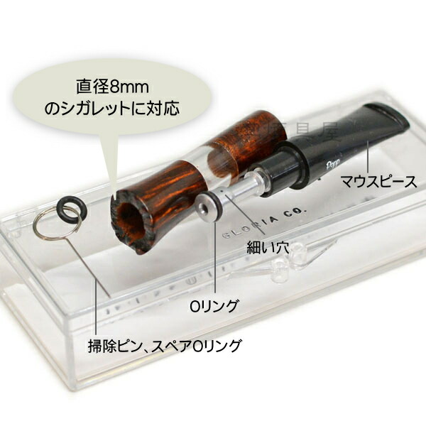 Bel Popp ベルポップ ホルダー シガレットホルダー 2brラフトップ mm Clinicalaspalmeras Com