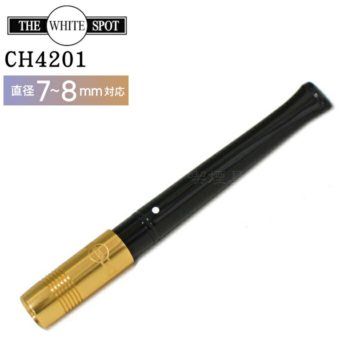 【楽天市場】dunhill ダンヒルシガレットホルダーCH5202 ショーティ 68mm ゴールディアム アルミ ホワイトスポット : 喫煙具屋  Zippo Smokingtool Shop